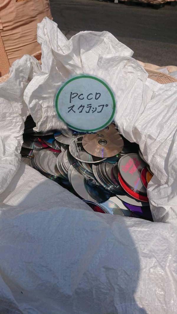 Metalized CD